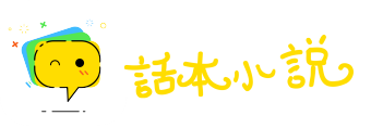 秋水盈盈网